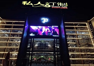 讷河中低档荤素KTV少爷会所体验-私人定制KTV消费荤素点评