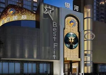 讷河KTV荤台花场男公关服务好-银河国际KTV花场消费点评